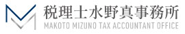 税理士水野真事務所